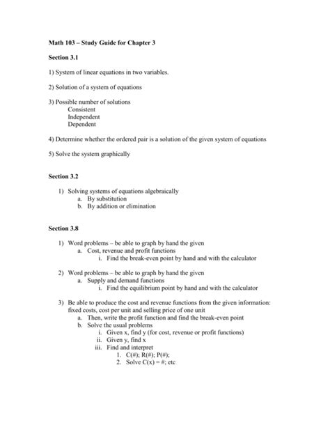 Image result for Math 3 Study Guide
