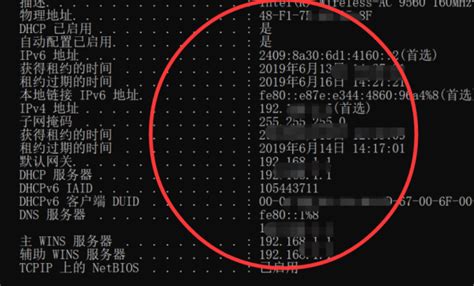 湖北省的中国联通DNS服务器地址是多少？_服务器_内存溢出