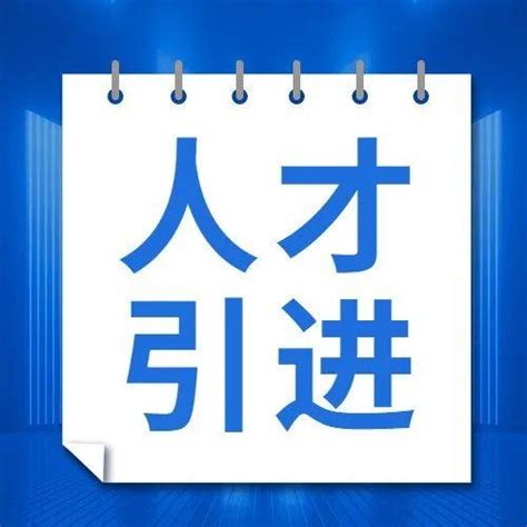 学校通过第三届中国贵州人才博览会招揽人才-贵州师范大学新闻网
