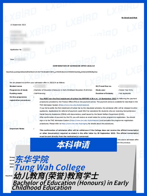 大专可以申请香港一年制硕士吗？香港都会大学硕士-高顿教育
