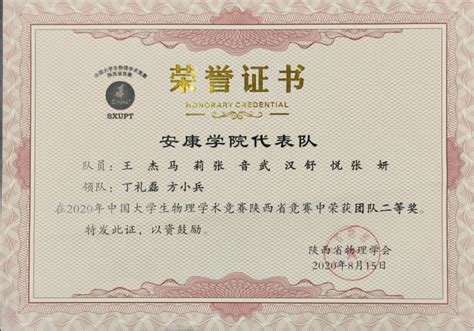 夫妻从小学到大学同所学校读书 毕业证见证爱情_新闻频道_中国青年网