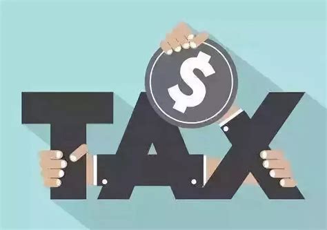 图解丨小微企业税收优惠政策（一）