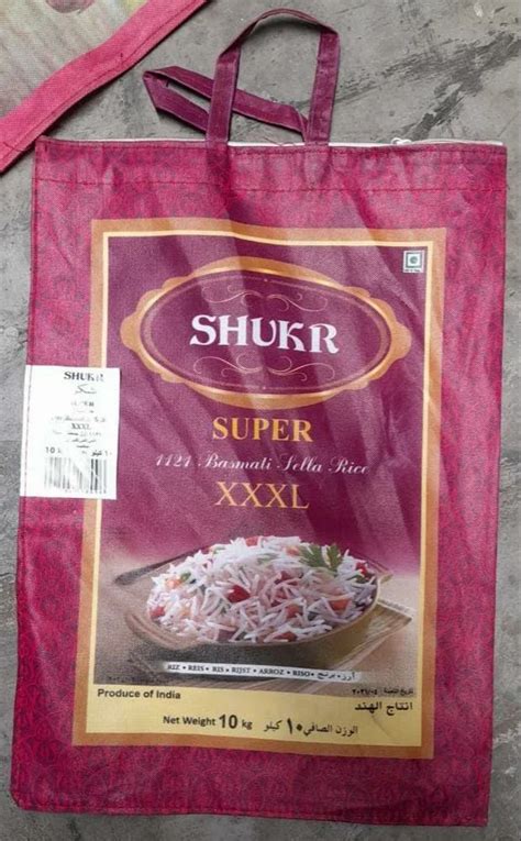 Rice Bag - PP Non Woven Rice Bags Manufacturer from Rajkot