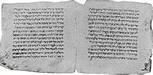 Image result for Example Paragraph From Talmud