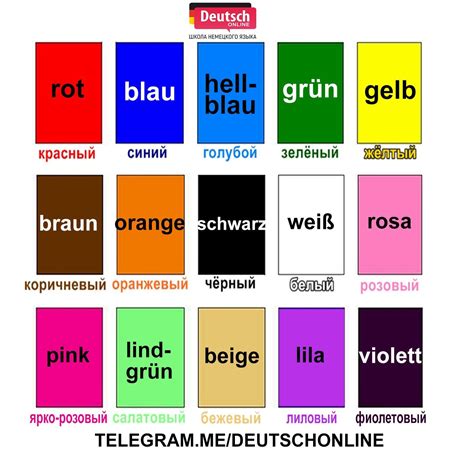 Colors in the German Language
