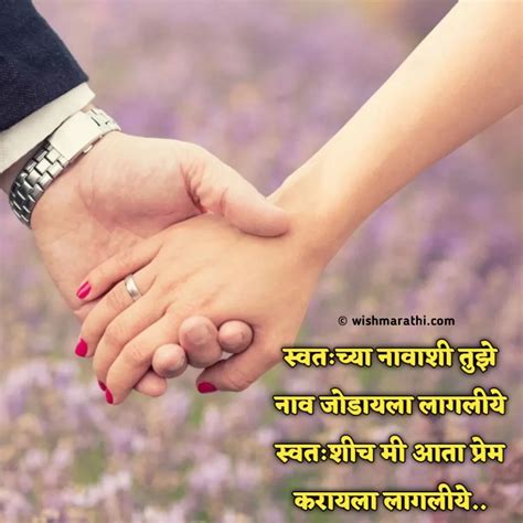 नवरा बायको स्टेटस व प्रेम शायरी | Married Life Husband Wife Quotes in ...