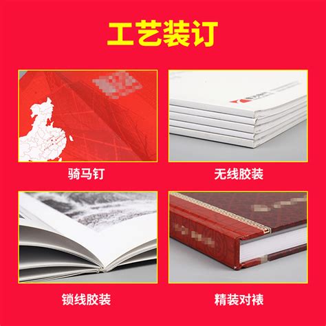 画册定制企业宣传册打印产品图册定做公司精装样本教材上海印刷厂-阿里巴巴