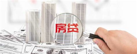 最新！重庆公积金最高可贷120万元！多子女家庭二套房最低首付降为25% | 每日经济网