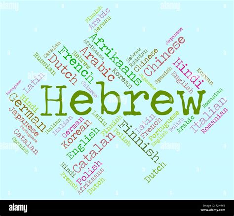 Hebrew Words And Meanings