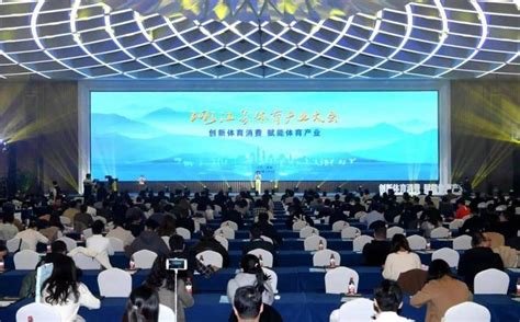 2020江苏体育产业大会来了，24日将在淮安揭幕_新华报业网