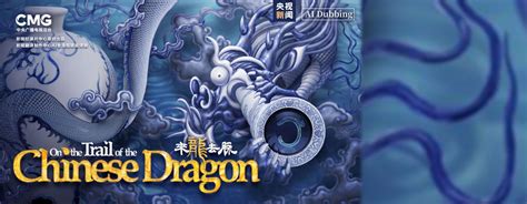 央视 Ai 的图像结果