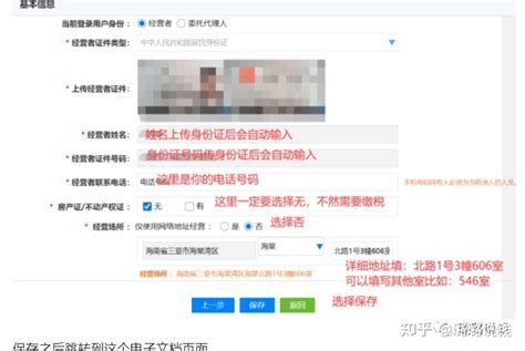 苏州如何办理个体工商户？ - 知乎