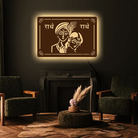Laser Cut Radha Krishna Brown MDF Wall Decorative Frame with LED Backl ...