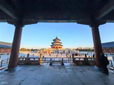 Four-day Beijing Treasure Tour (Forbidden City + Prince Gong's Mansion ...