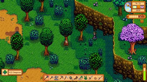 Stardew Valley Топор Робин, где найти/ Robin Axe - YouTube