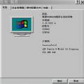 vmware虚拟机下载-vmware workstation 最新版-vm虚拟机中文版-当易网