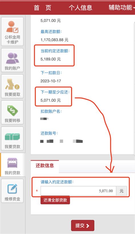 农业银行贷款要什么条件_惠企百科