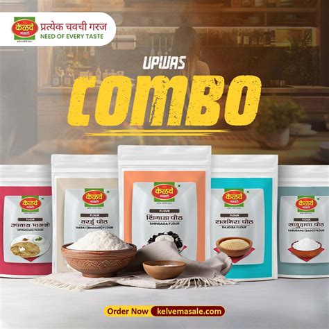 Upwas Combo – KelveMasale