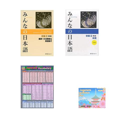 Amazon.in: Buy Minna No Nihongo shokyu 2 for Japanese Learning Beginner ...