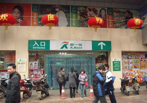 尚宿·轻享酒店（岳阳楼步行街店） in Yueyang | 2023 Updated prices, deals - Klook United ...