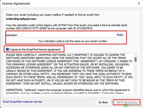 GraphPad Prism Install 的图像结果