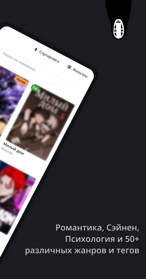 Скачать MangaLib - Манга на русском APK для Android
