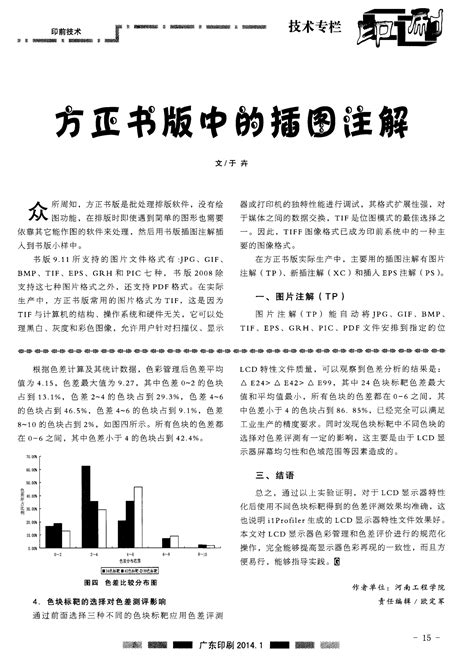 小方证券下载-方正证券小方手机版下载v8.12.0 安卓官方版-当易网