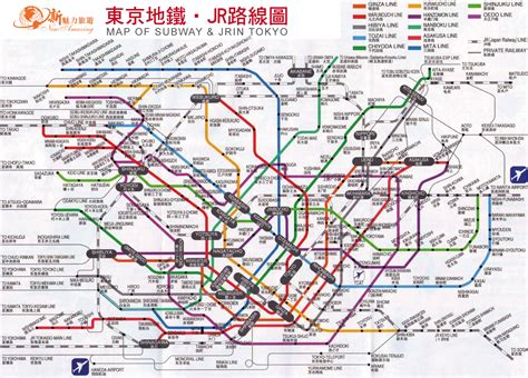 东京地图高清中文版日本东京地图 东京中文地图 图片