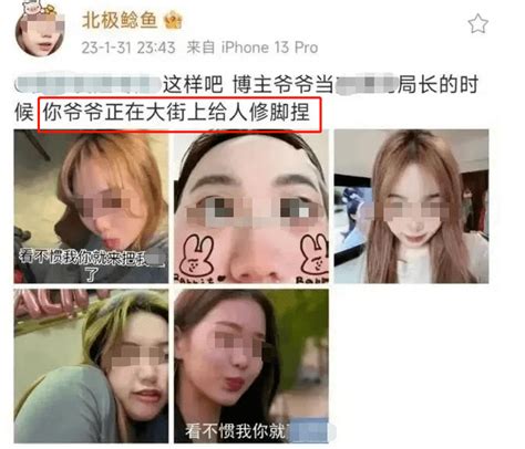 司马南：孙女炫富拉仇恨，爷爷被疑是贪官 - 哔哩哔哩