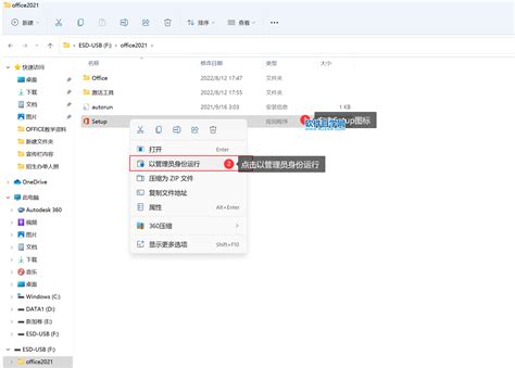 史上最简洁的Office 2019 for Mac 安装方法，不会你找我！ - 知乎