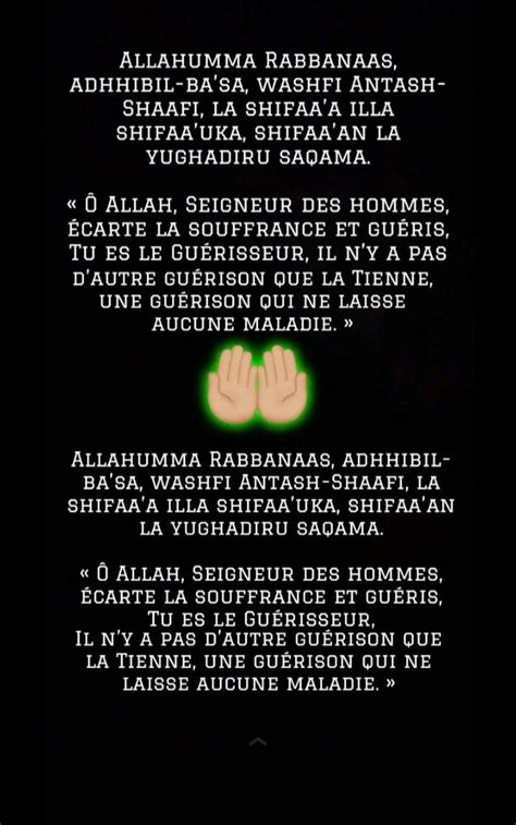 Image result for Invocation Repentir