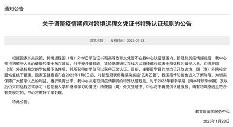 关于我们 - 上海对外贸易（浦东）有限公司