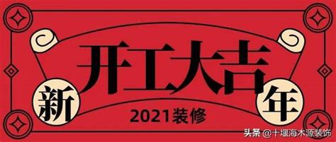 2022什么时候春节 2022年春节是几月几日日历表_万年历