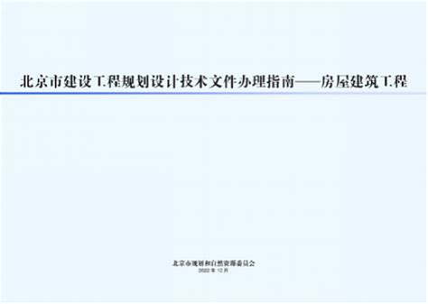 北京市优化营商环境条例(2022年)Word模板下载_编号lmvjamxd_熊猫办公