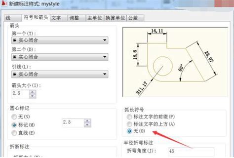 浩辰CAD 2010破解版中文下载64位-SketchUp资源网