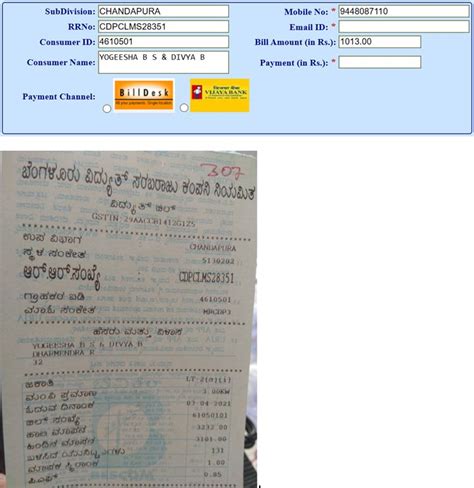 [Resolved] Bangalore Electricity Supply Company Limited [BESCOM ...