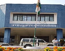 Jharkhand | District Portal