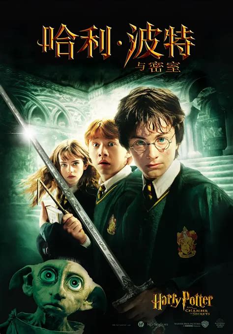 【哈利波特OST】电影原声精选 Harry Potter_哔哩哔哩_bilibili