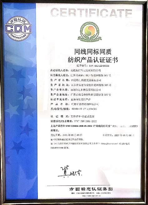 南通ISO9001认证-南通ISO9001认证公司【费用低可加急】