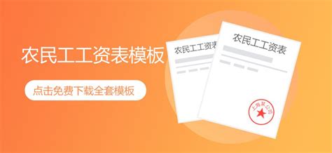 建筑业包工头、农民工的工资需要申报个税吗？ - 知乎