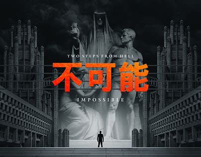 Image result for Two Steps From Hell Sign