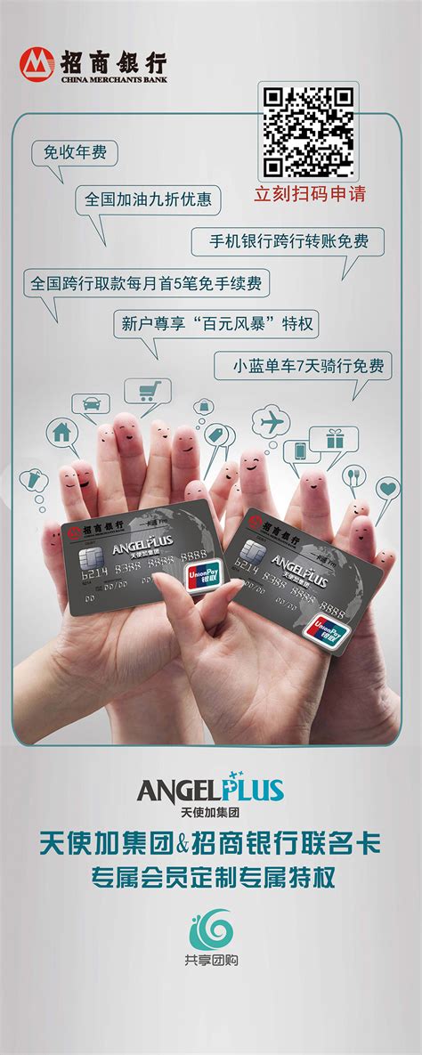 大庆哪里能免费办理pos机_大庆有哪些银行能办信用卡-POS机办理网