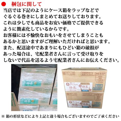 サントリー SUNTORY 黒烏龍茶 OTPP 黒ウーロン茶 自動販売機専用商品 トクホ 特定保健用食品 350mlPET 体脂肪 血中中性 ...