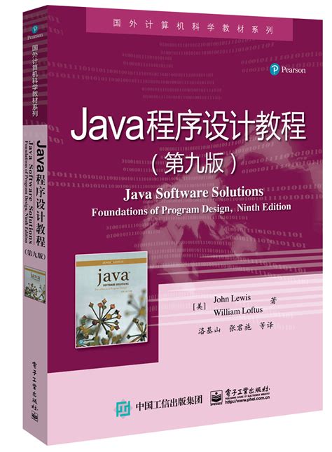 初识Java 9模块化编程 | 程序师 - 程序员、编程语言、软件开发、编程技术