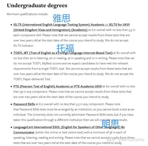 汉语言文学专业大学排名？汉语言专业就业前景及就业方向