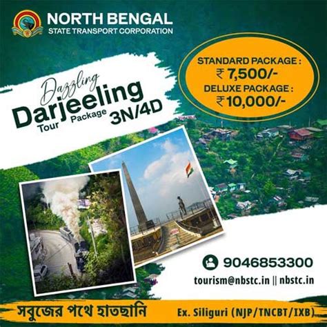 North Bengal State Transport Corporation