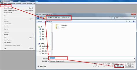 EndNote 8X 的图像结果
