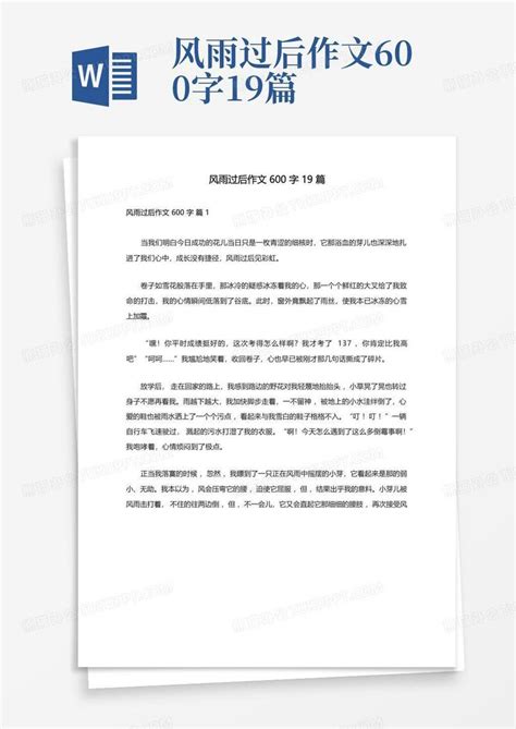 《暴雨》简体中文更新公告：已经修复汉字丢失问题_3DM单机
