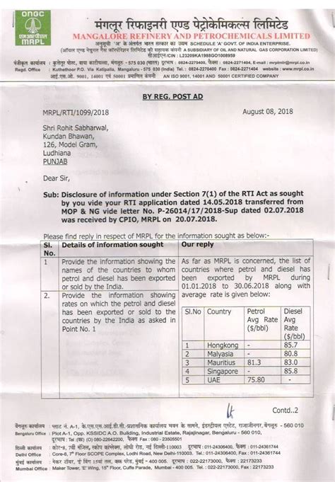 VIRAL TEST: विदेशों को 34 रुपये में पेट्रोल और 37 रुपये में डीजल बेच ...
