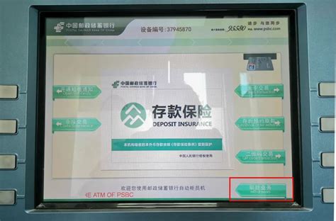 ATM机能刷脸取款了？_澎湃号·政务_澎湃新闻-The Paper